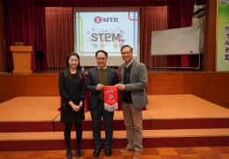 2019-02-01 STEM創未來(MTR)